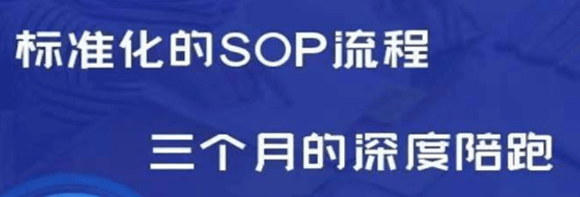 短视频变现训练营