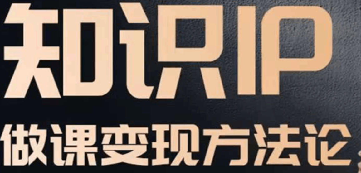 怎么做一门品质好课