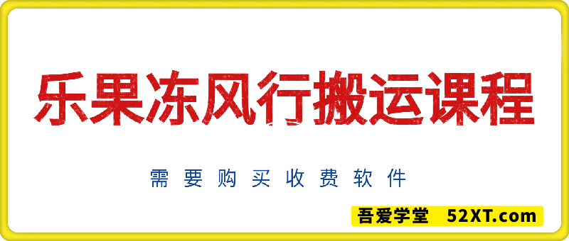 乐果动风行视频最新技术，1980买来