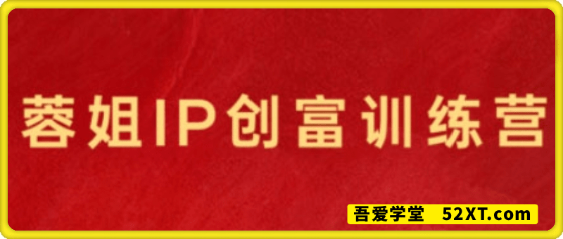 直播带货与AI创意视频