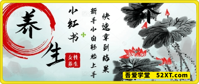 疯狂火爆，用Deepseek小红书平台的女性古声古韵养生爆款，小白轻松制作，快速拿到结果