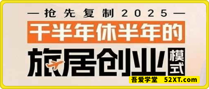 私域打造/成交，教你在私域卖好货，内容汇总