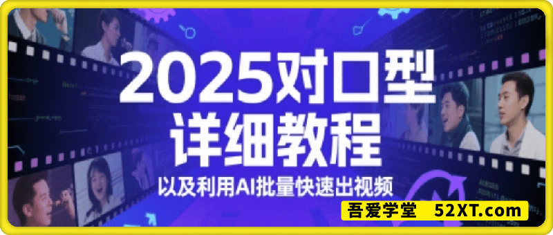 赛博朋克风玄幻战场视频制作教学，流量暴涨单日变现1000+