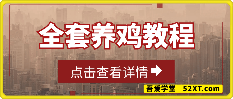 ‍​⁤​​‌‍‬​‌⁣​‬‌‌⁤‌﻿‌⁣﻿⁡​⁡⁤⁣‌⁤‍⁡﻿‍﻿​‍⁣⁣⁢​‍⁢‍‬‌⁤‍​‍‬⁣APP全套养机手册