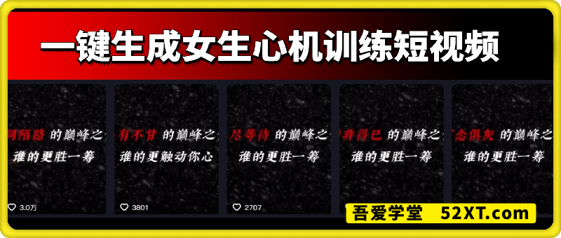一键生成爆款诗集短视频工作流