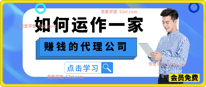 超级个体：如何运作一家赚钱的代理公司｜Iman Gadzhi 核心精华
