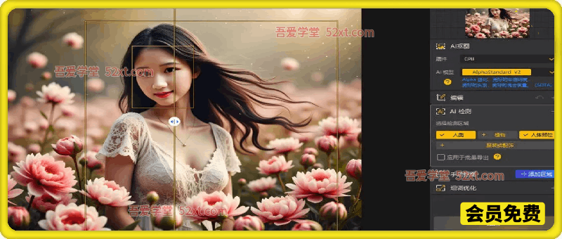 智能抠图，一键快速抠图 PS 修图影楼设计，AI抠图工具