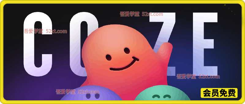 100+ Coze 扣子工作流实战合集