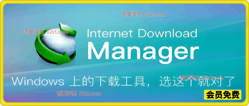 视频下载器，可以下载网页视频（例如飞书文档内的视频）