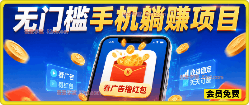 2026很暴力的项目,无门槛手机躺赚项目。长期可操作、多劳多得,暴力玩法小白也能轻松上手,只要做当天就有收益,无脑轻松日入300+,项目可单打可矩阵