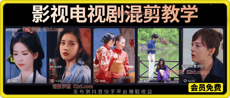 影视电视剧混剪教学，影视电视剧混剪教学