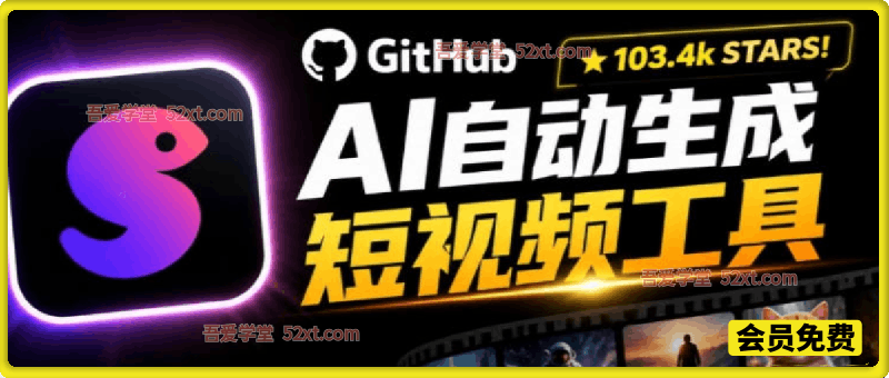 AI自动生成短视频工具，输入主题即可生成文案配音字幕MoneyPrinterTurbo