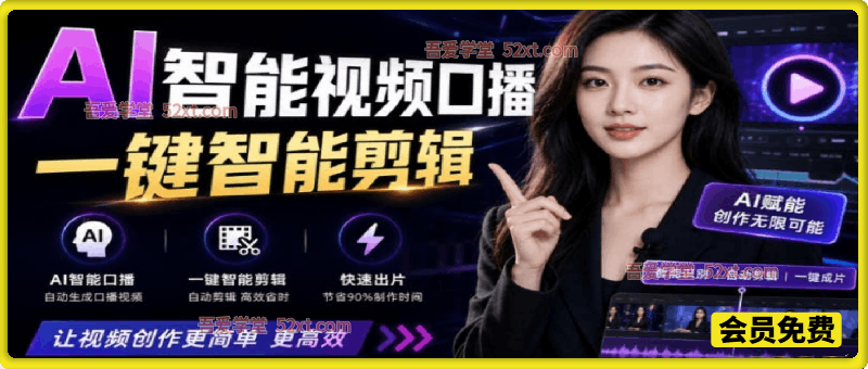 AI智能视频口播一键剪辑，轻松出效果！口播动效库Skill来了，一键给添加动态文字、数据展示等video-talkcraft